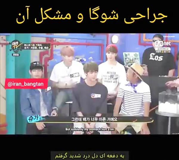 عکس عمل شوگا