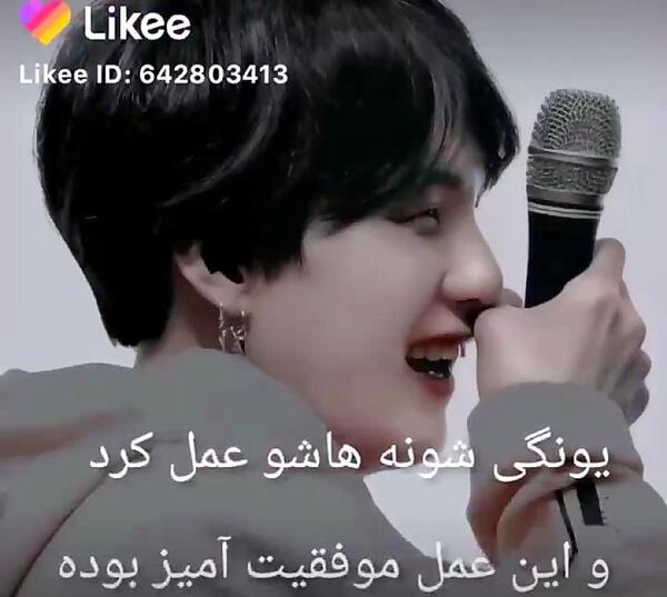 عکس عمل شوگا