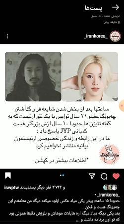 عکس عمل شوگا