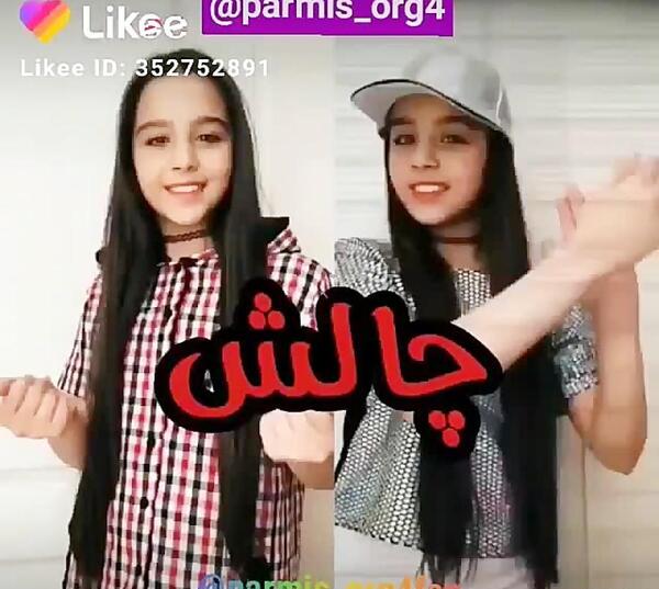 عکس پارمیس جون