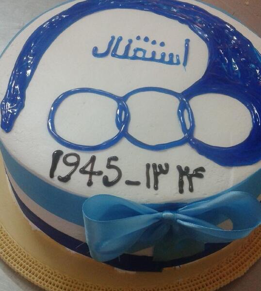 عکس کیک لوگوی استقلال