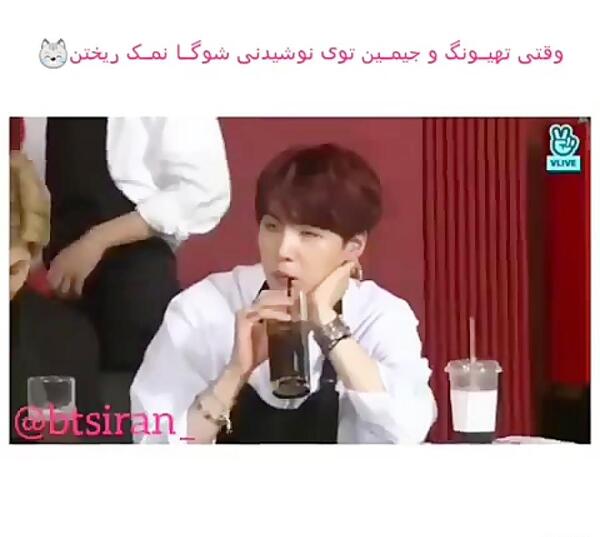 عکس نوشته شوگا