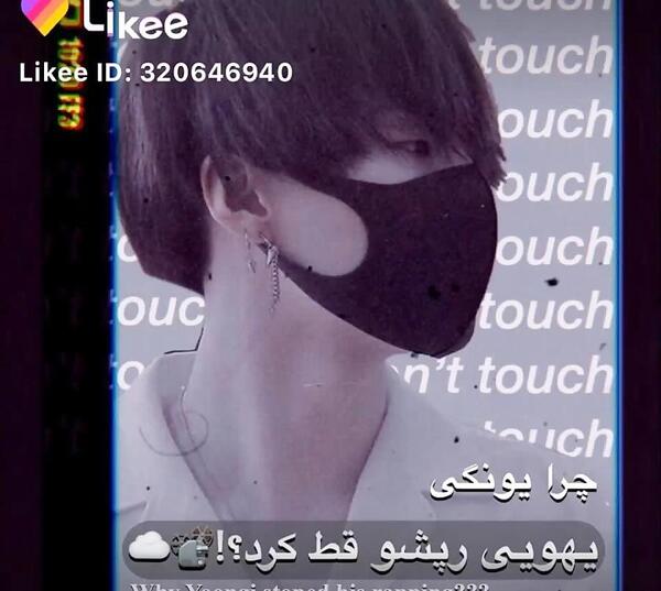 عکس نوشته شوگا