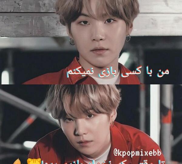 عکس نوشته شوگا