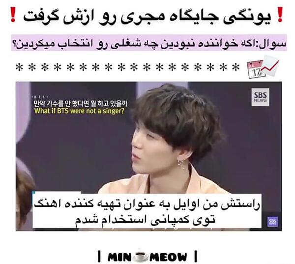 عکس نوشته شوگا