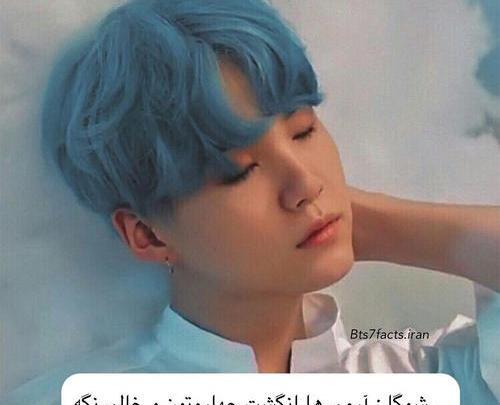 عکس نوشته شوگا