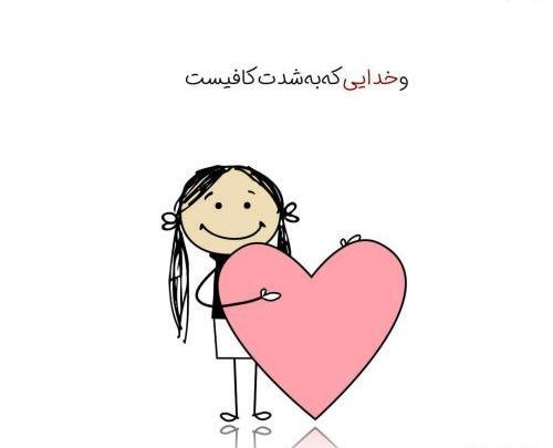 عکس عاشقانه لاکچری فانتزی