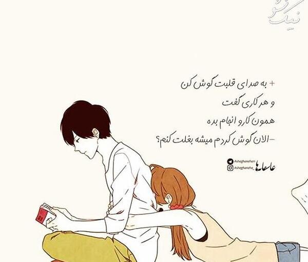 عکس عاشقانه لاکچری فانتزی