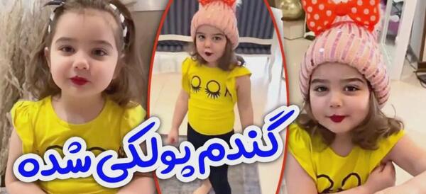 عکس گندم جون