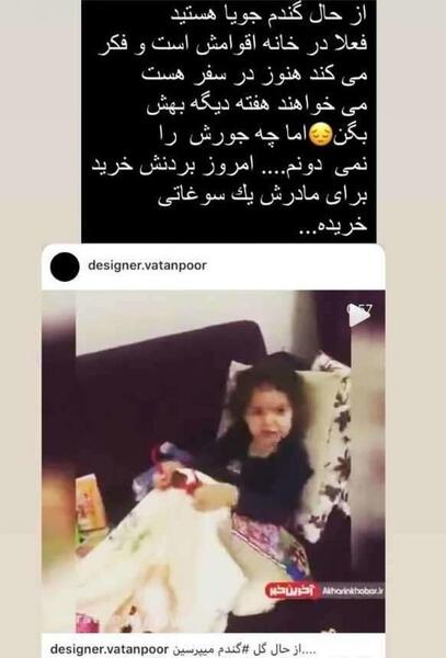 عکس گندم جون