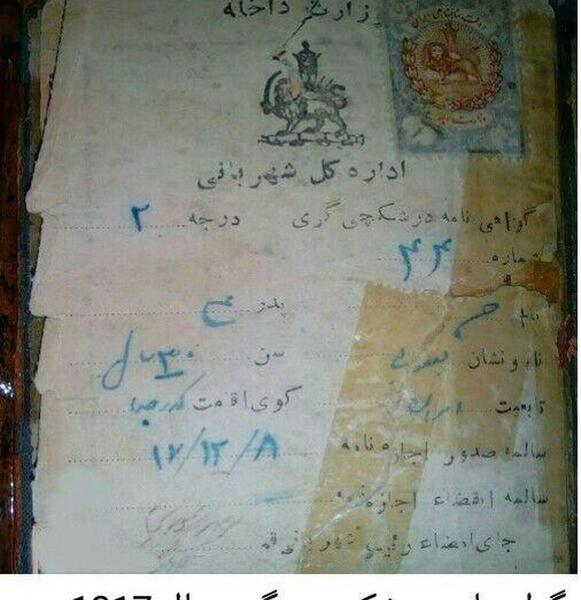 عکس گری وی
