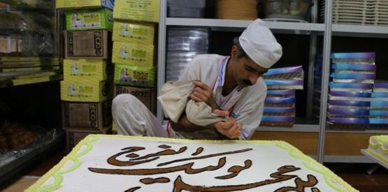 عکس روی کیک نیمه شعبان