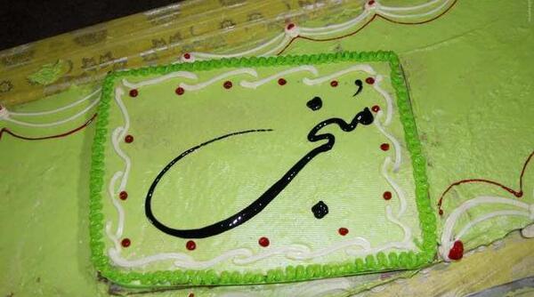 عکس روی کیک نیمه شعبان