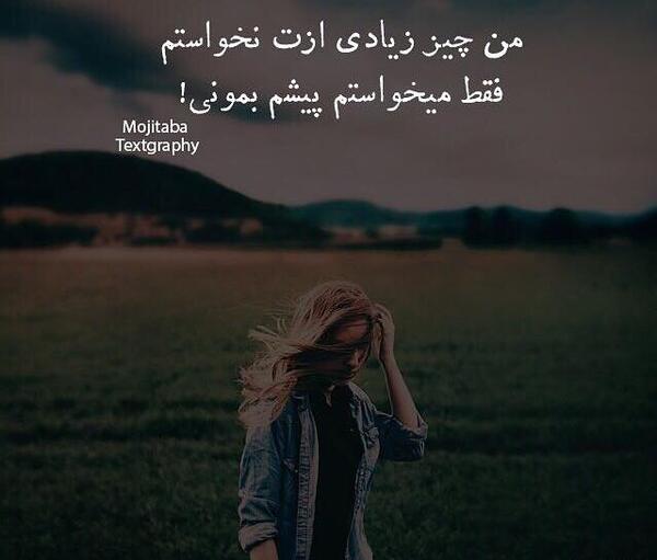 عکس عاشقانه غمگین خیانت