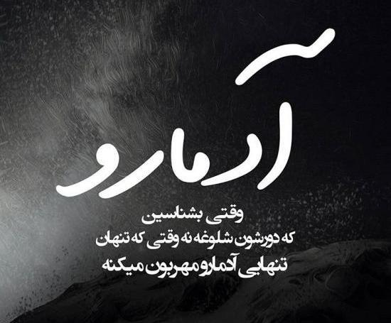 عکس عاشقانه غمگین خیانت
