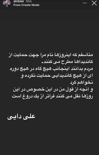 عکس یک نامزد