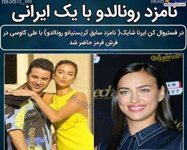 عکس یک نامزد