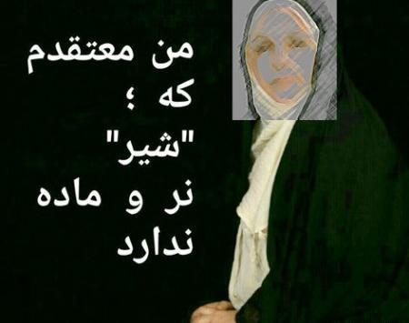 عکس یک نامزد