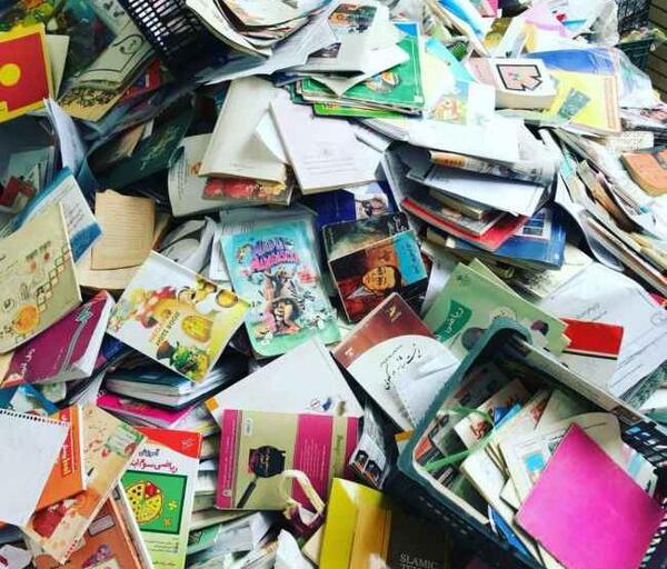 عکس کتاب ضایعات