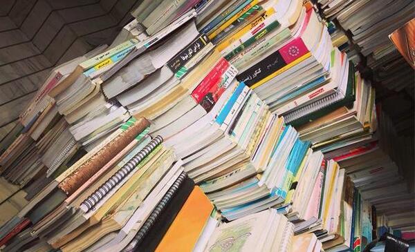 عکس کتاب ضایعات