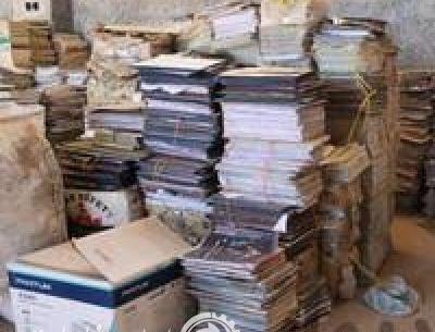 عکس کتاب ضایعات