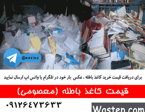 عکس کتاب ضایعات