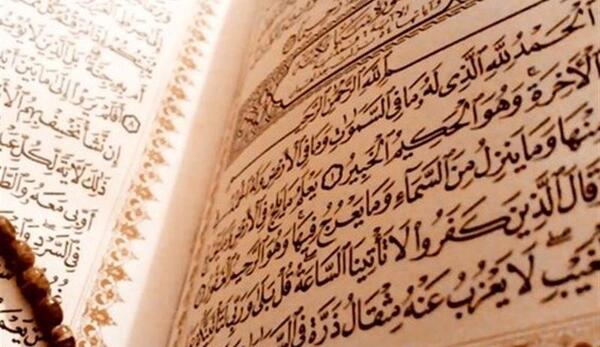 عکس هایی از قرآن کریم