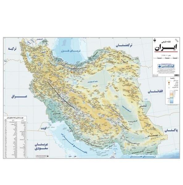 عکس نقشه طبیعی ایران