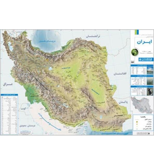 عکس نقشه طبیعی ایران