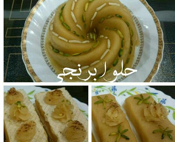 عکس حلوا برنجی