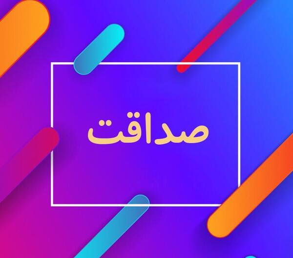 عکس یلدا صداقت