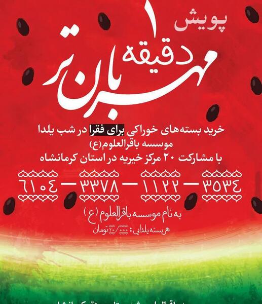 عکس یلدا صداقت
