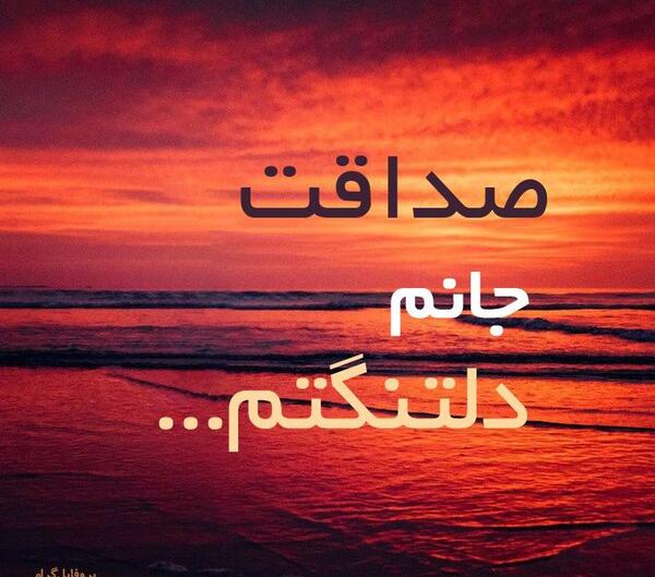 عکس یلدا صداقت