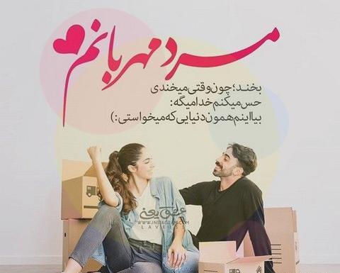عکس نوشته دلتنگی آقامون