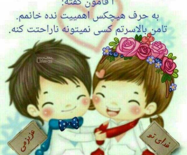 عکس نوشته دلتنگی آقامون