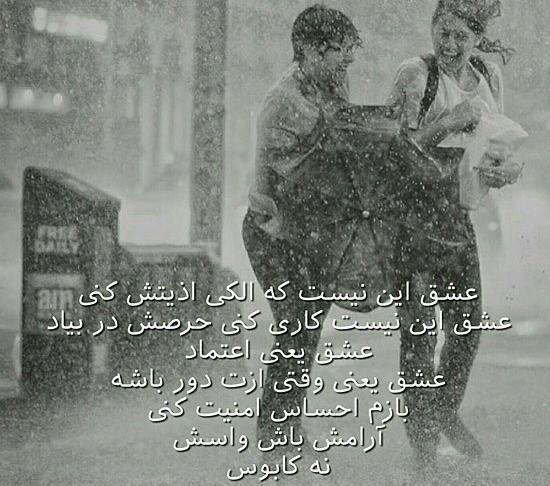 عکس نوشته دلتنگی آقامون