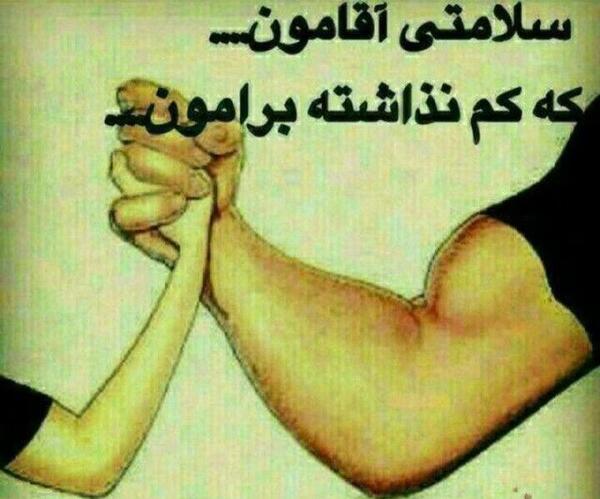 عکس نوشته دلتنگی آقامون