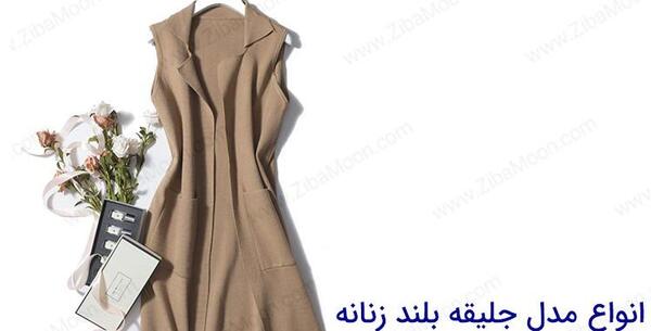 عکس جلیقه مشکی