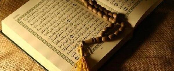 عکس صفحه ۲۷۸ قرآن کریم