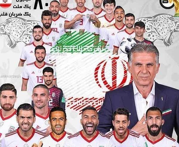 عکس فوتبال قهرمانان