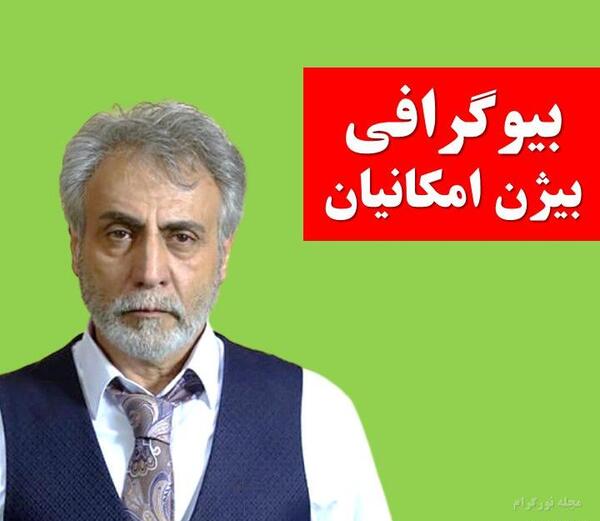 عکس یلدا امکانیان