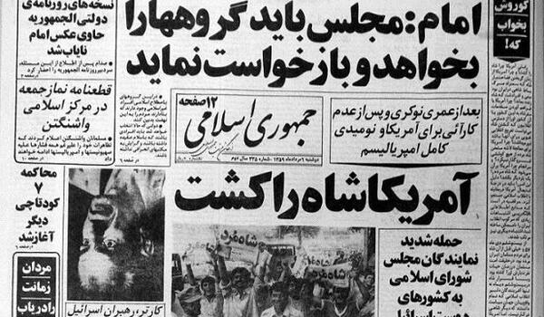 عکس شاه قبل از مرگ