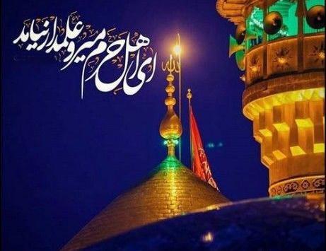 عکس محرم ابوالفضل العباس