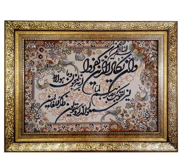 عکس علی اکبر شیر ژیان