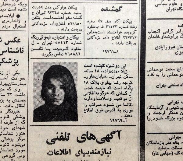 عکس علی اکبر شیر ژیان