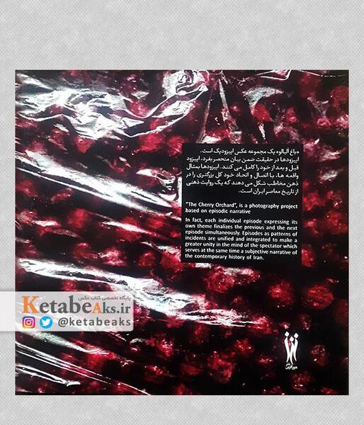 عکس علی اکبر شیر ژیان