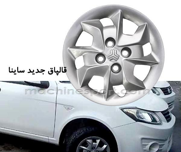 عکس گل ساینا