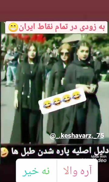 عکس نوشته طنز محرمی