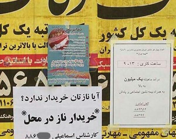 عکس نوشته طنز محرمی