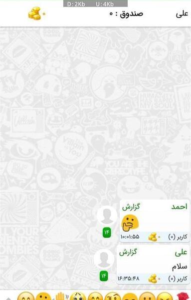 عکس چت